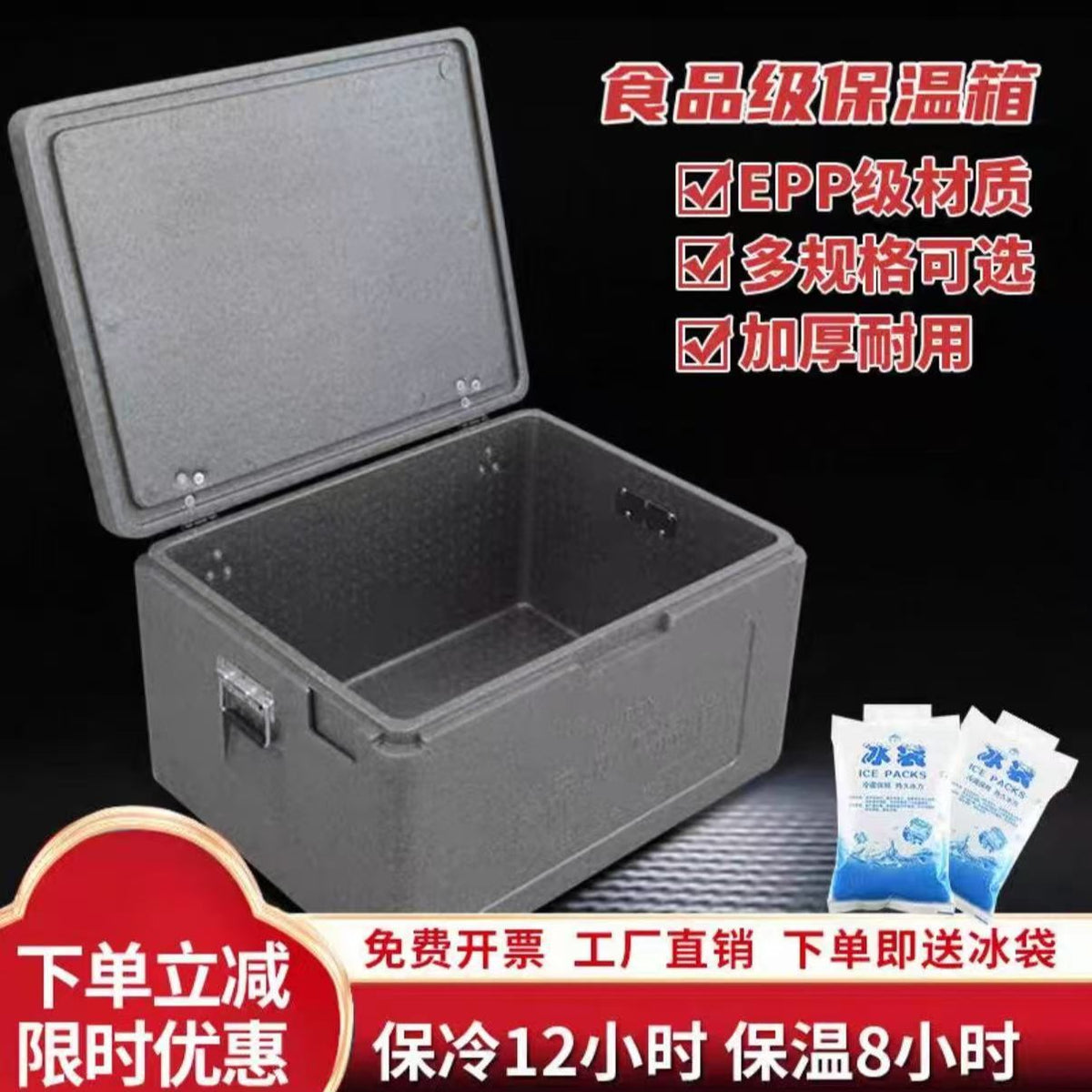 Commercial Food Grade EPP Insulated Delivery Box for Hot and Cold Meals