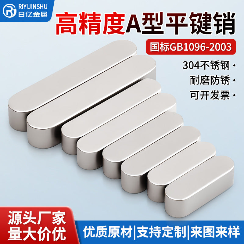 304 Stainless Steel A-Type Parallel Key for Motor Gear Shaft Positioning
