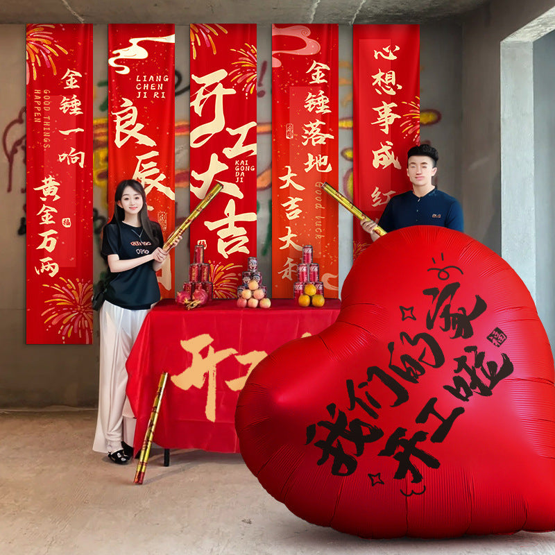 Housewarming Ceremony Banner and Decoration Set