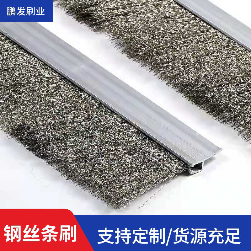 Pengfa H-Type Stainless Steel Wire Strip Brush for Rust Removal and Polishing