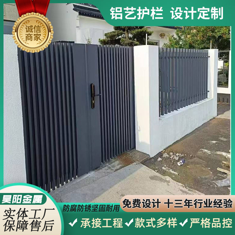 Aluminum Alloy Privacy Fence Gate for Garden and Yard, New Chinese Style Vertical Bar Design