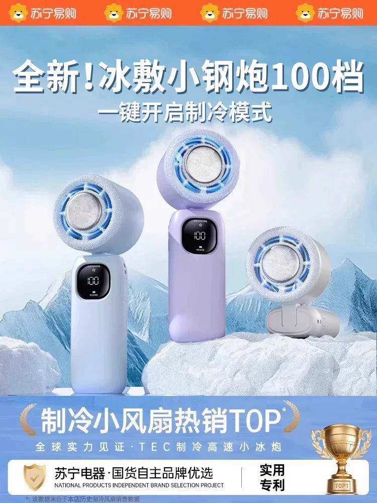 Portable USB Rechargeable Handheld Fan with Cooling Plate, Strong Airflow, Quiet Operation, Long-Lasting Battery