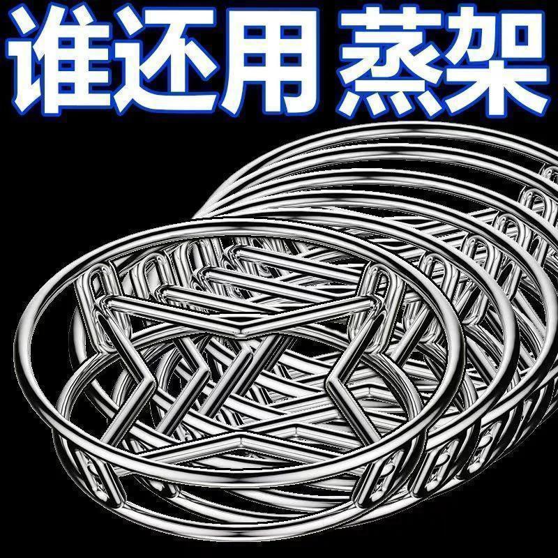 Extra Thick Reinforced Stainless Steel Pot Rack Trivet Steamer Stand