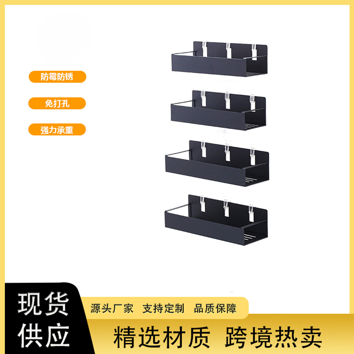 No-Drill Wall Mount Storage Shelf with Hooks for Kitchen Refrigerator Washing Machine Side
