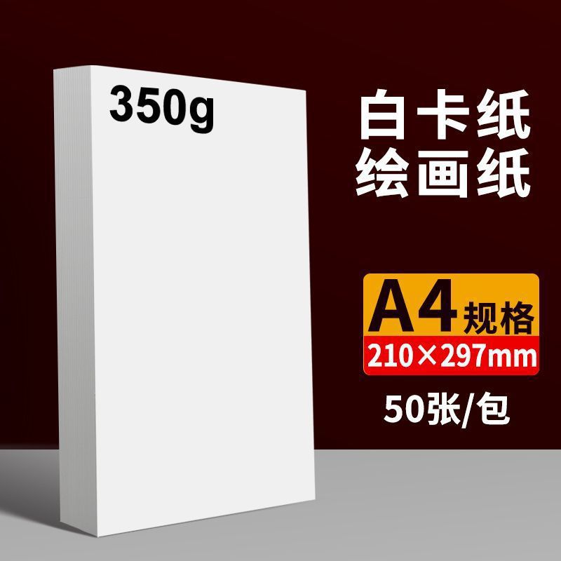 A3 A4 White Cardstock Paper for Art Painting Sketching Markers Drawing Books