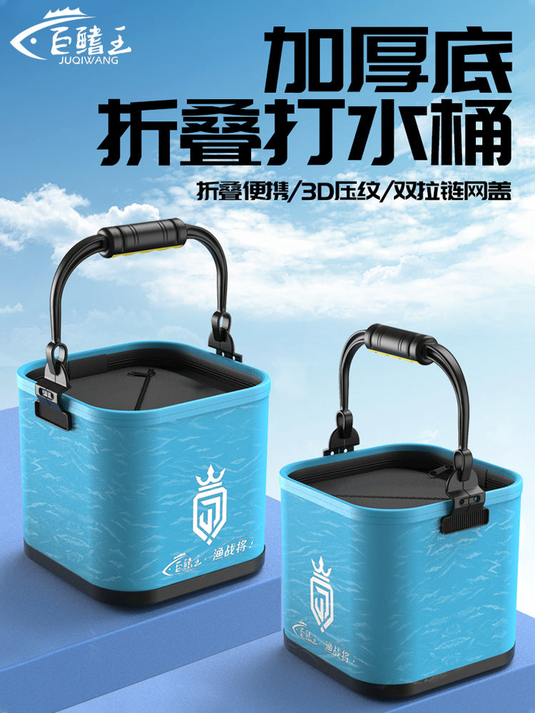Portable Foldable Live Fish Bucket Multi-functional Thickened Fishing Water Bucket Outdoor Fishing Tackle