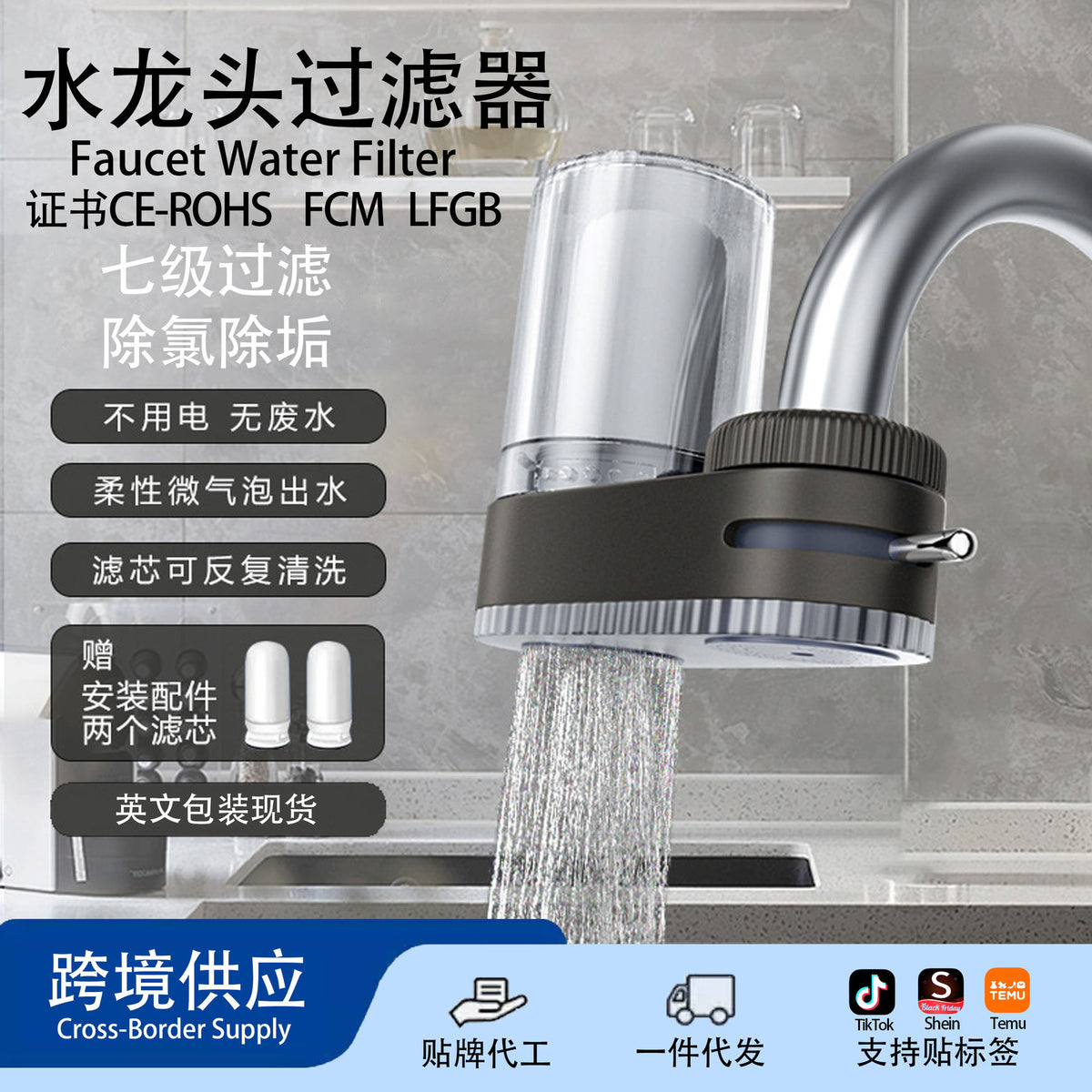 Faucet Water Purifier for Kitchen, Direct Drinking Tap Water Filter System