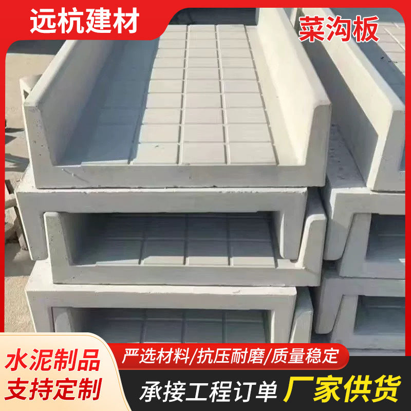 Garden Path Edging Mold Concrete Planter Border Vegetable Patch Ditch Plate
