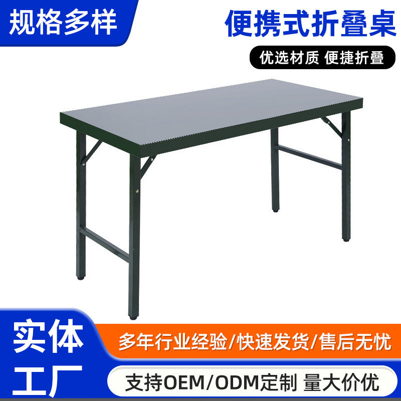 Portable Folding Field Desk for Outdoor Use, Steel Camp Training and Work Table