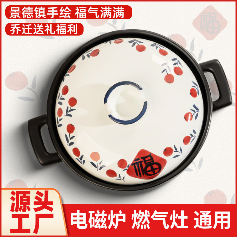 Jingdezhen Ceramic Casserole Pot for Soup, Hand-Painted New Chinese Style Claypot, Gas Stove & Induction Cooker Compatible