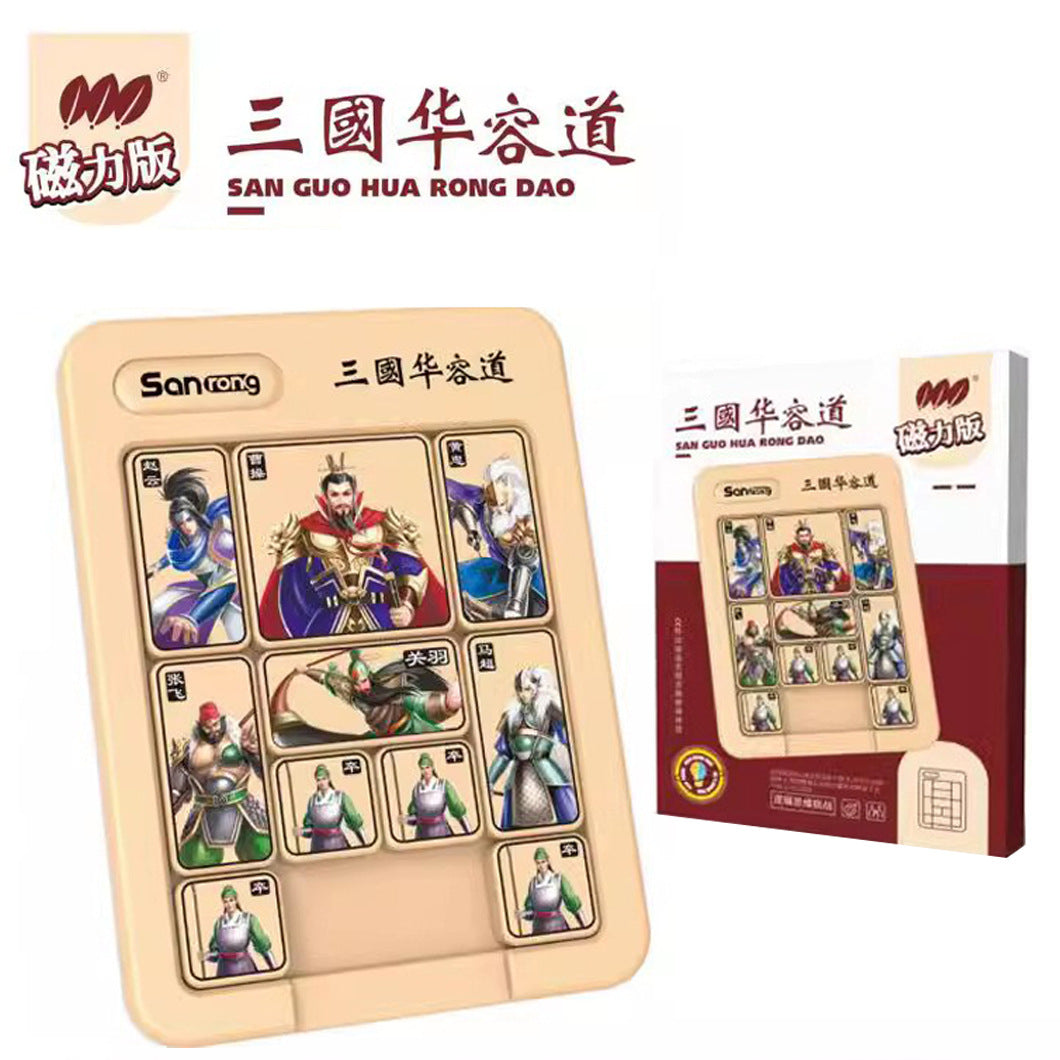 Magnetic Huarong Dao Number Sliding Puzzle for Kids, Educational Logic Training Toy
