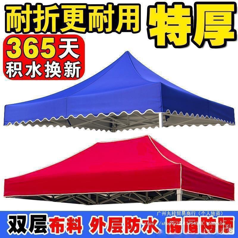 Heavy-Duty Waterproof Gazebo Canopy Replacement Top for Outdoor Shade
