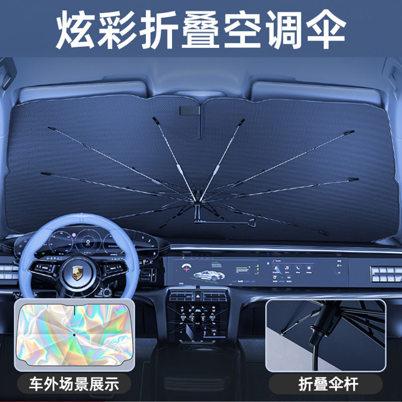 Retractable Laser Car Windshield Sun Shade Umbrella for UV Protection