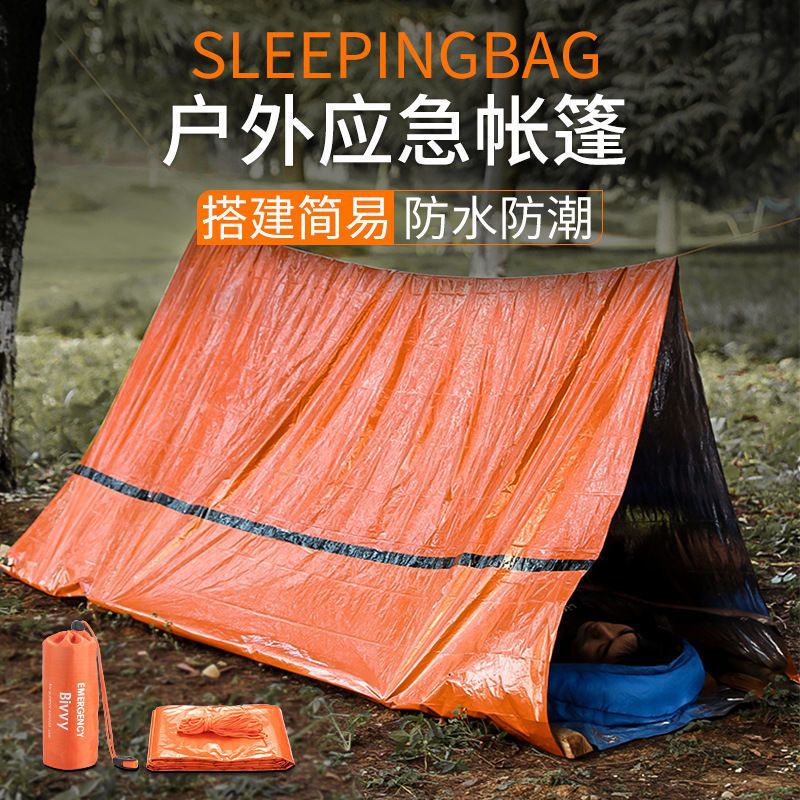 Emergency Thermal Tent for 2 People, Windproof and Waterproof Outdoor Camping Shelter