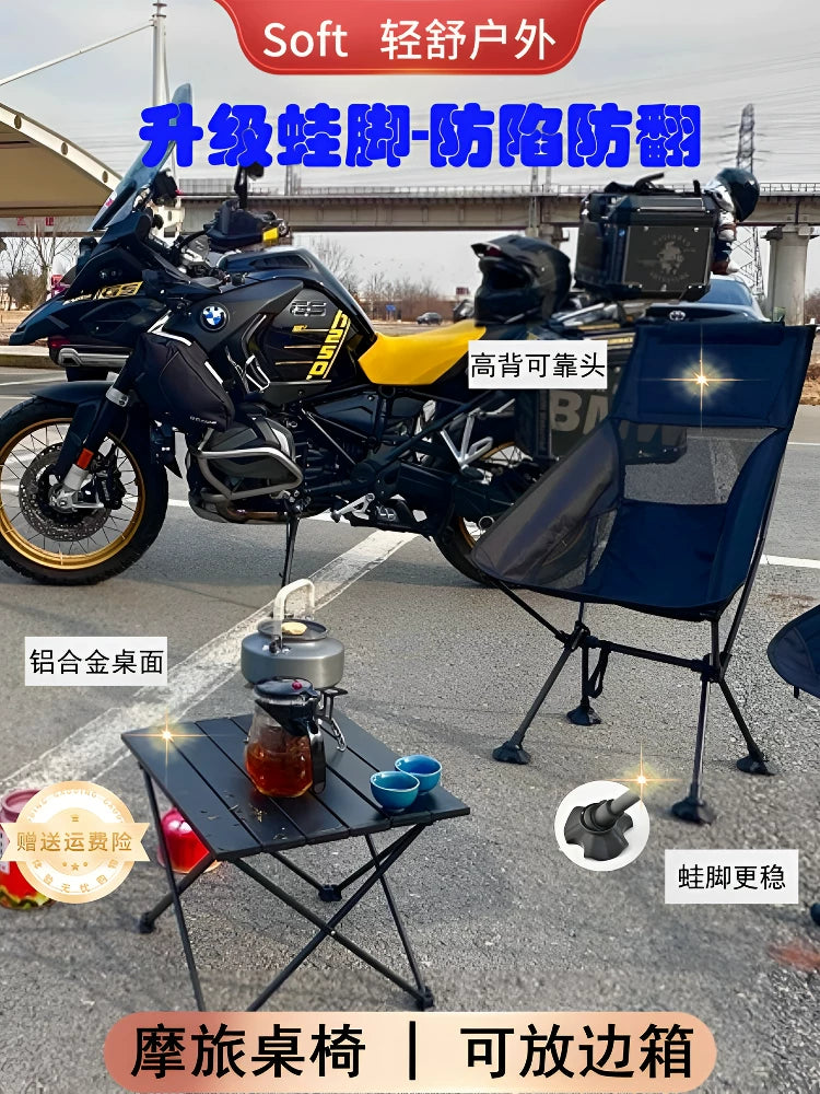 Portable Folding Camping Chair and Table Set for Motorcycle Travel