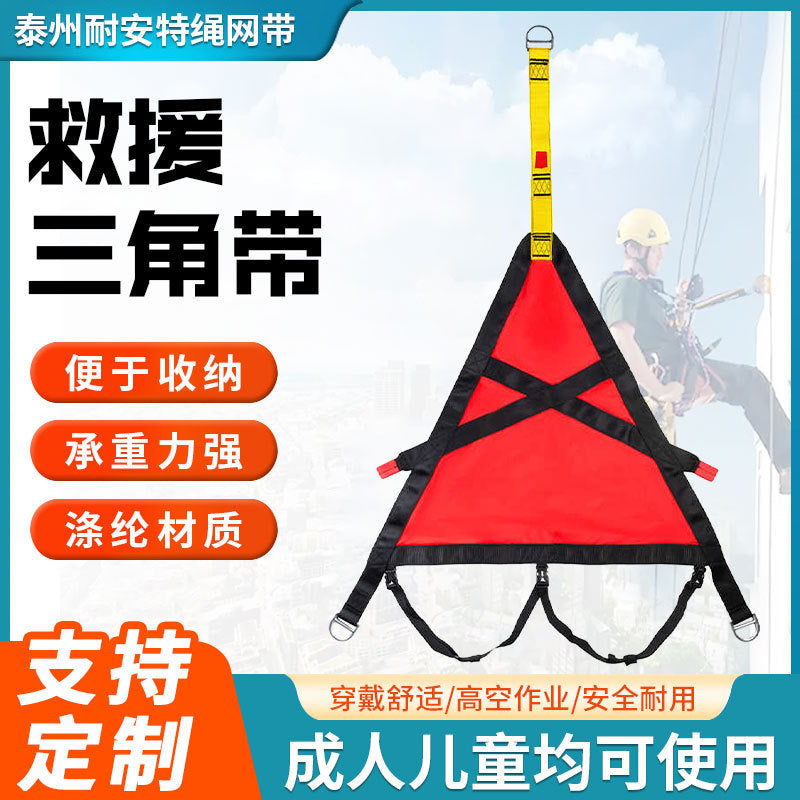 Outdoor Rescue Half-Body Safety Harness for Rappelling and Fall Protection