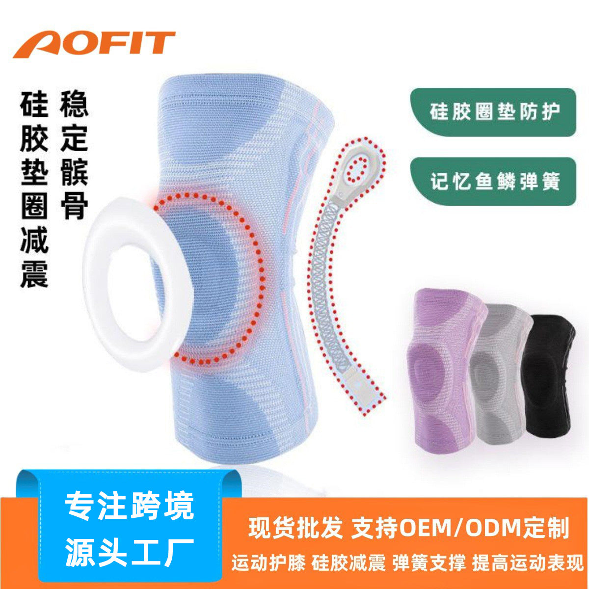 Silicone Patella Knee Brace for Sports, Running, Cycling, Dance, and Hiking - Thermal Support for Men and Women