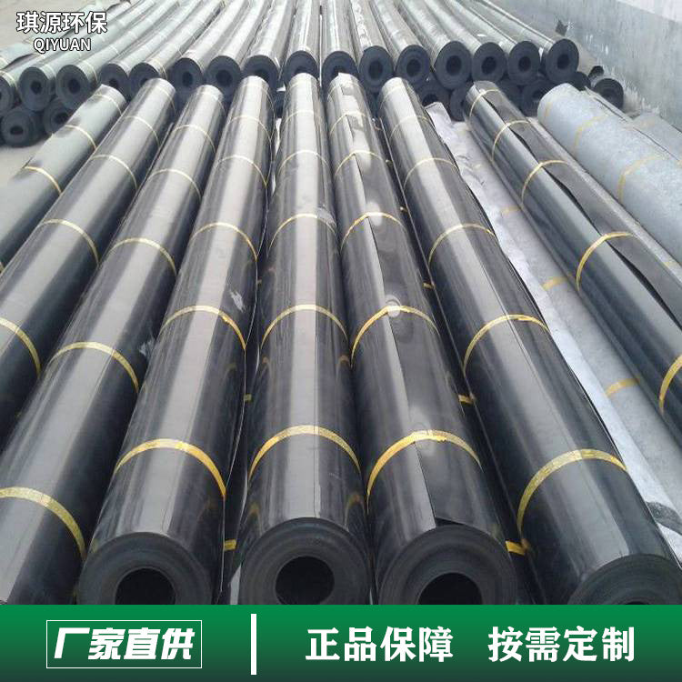 HDPE Composite Geomembrane for Landfill Anti-seepage, Fish Pond Farming, and Biogas Digester Black Film