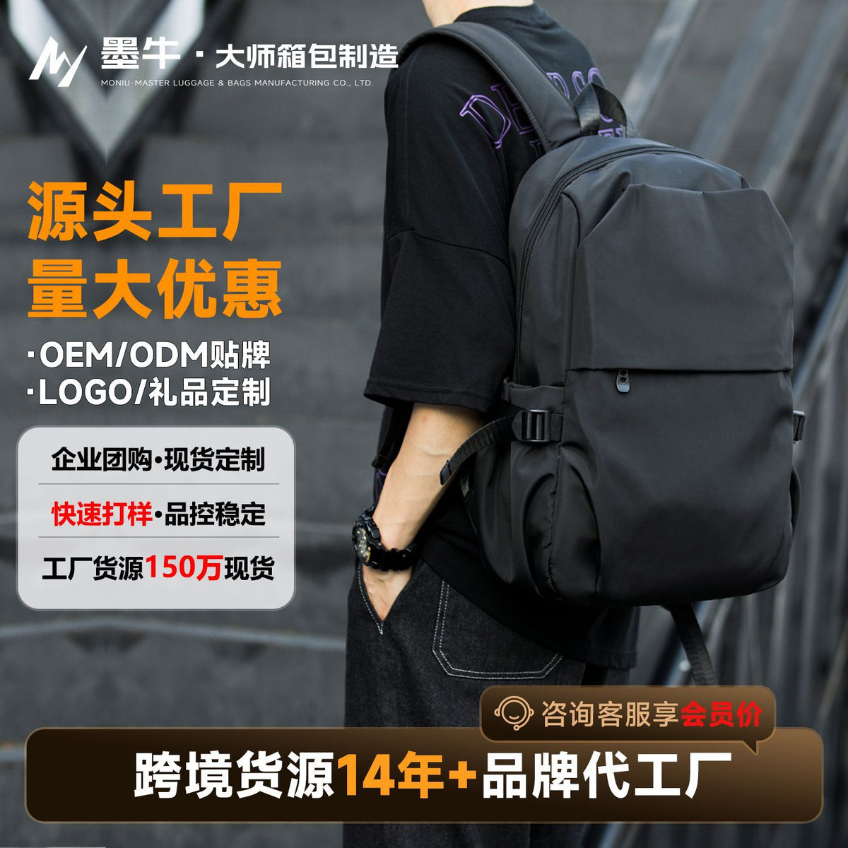 Fashionable Techwear Backpack for Travel, Laptop, and Daily Use - Street Style for Students and Men