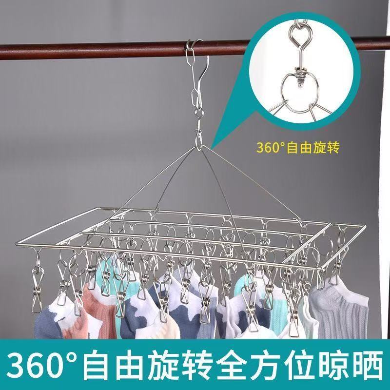 Stainless Steel Laundry Hanger with Multiple Clips for Drying Clothes and Socks, Windproof, Household Balcony Use