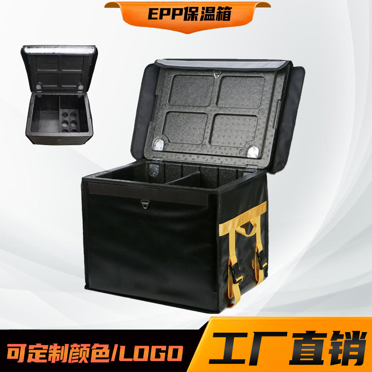 Commercial EPP Insulated Food Delivery Box for Hot and Cold Meals
