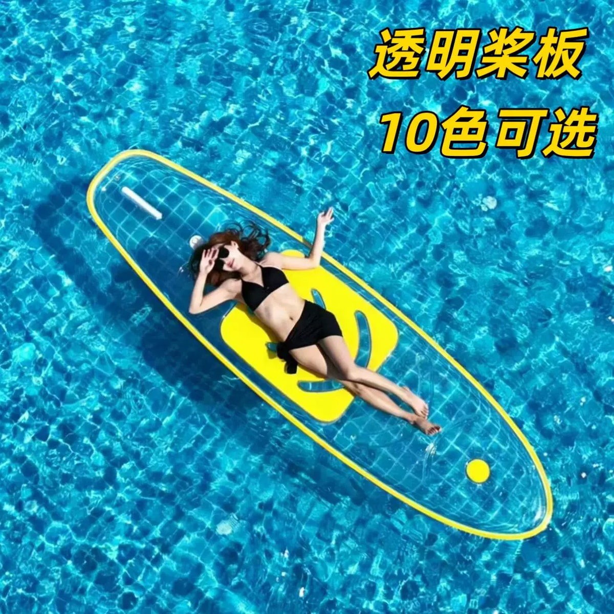 PC Transparent Stand-Up Paddleboard for Surfing and Water Sports