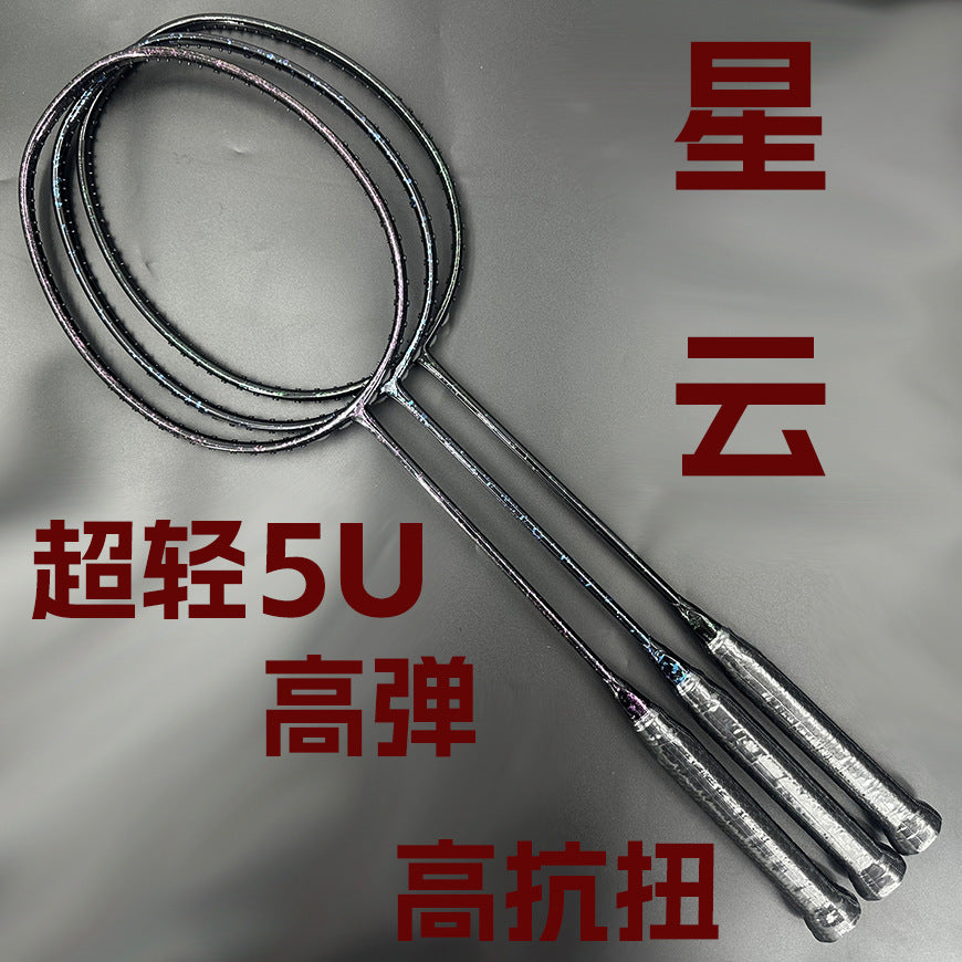 Nebula 5U Full Carbon Fiber Ultralight Badminton Racket for Training and Professional Play
