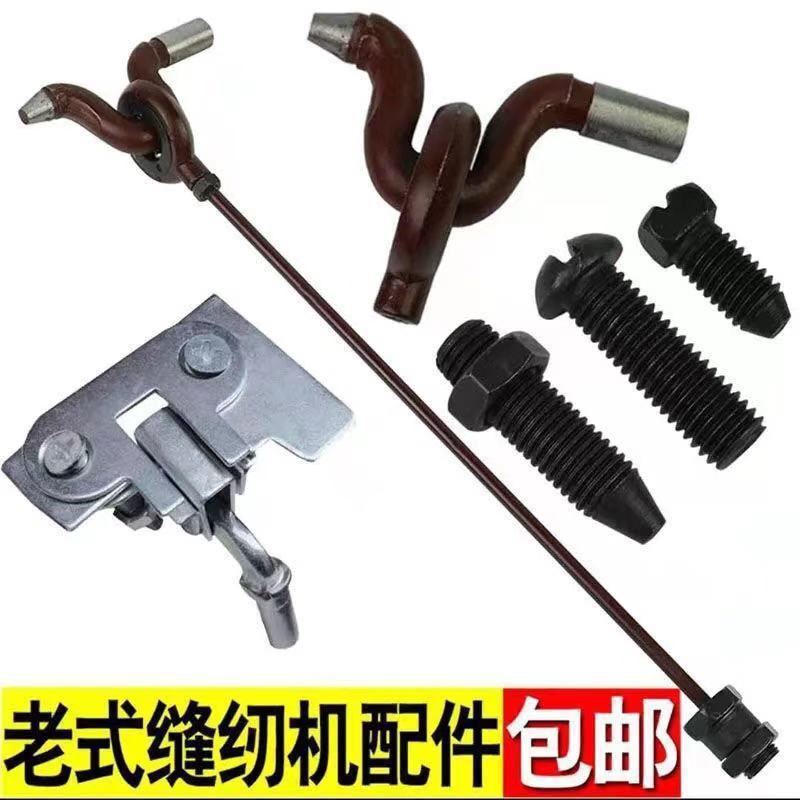 Vintage Treadle Sewing Machine Parts for Household Use