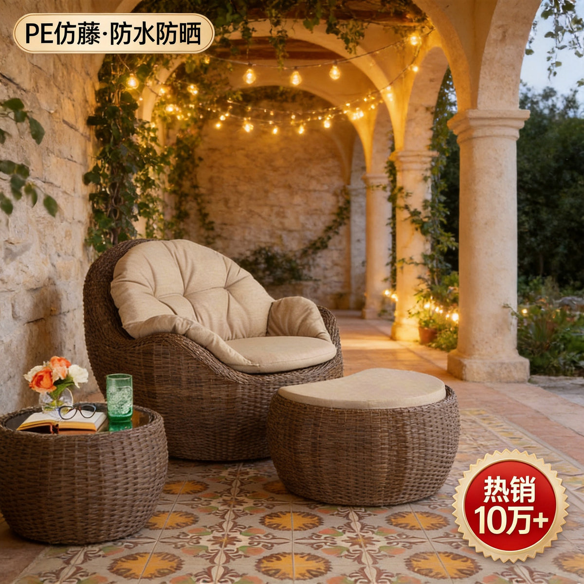 Outdoor Patio Wicker Bistro Set with Coffee Table and Ottoman, PE Rattan Garden Furniture