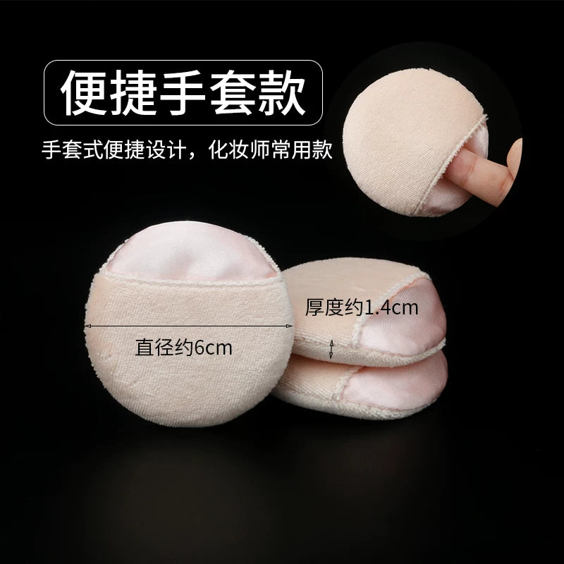 Soft Velvet Powder Puff with Ribbon/Glove for Setting Powder and Foundation