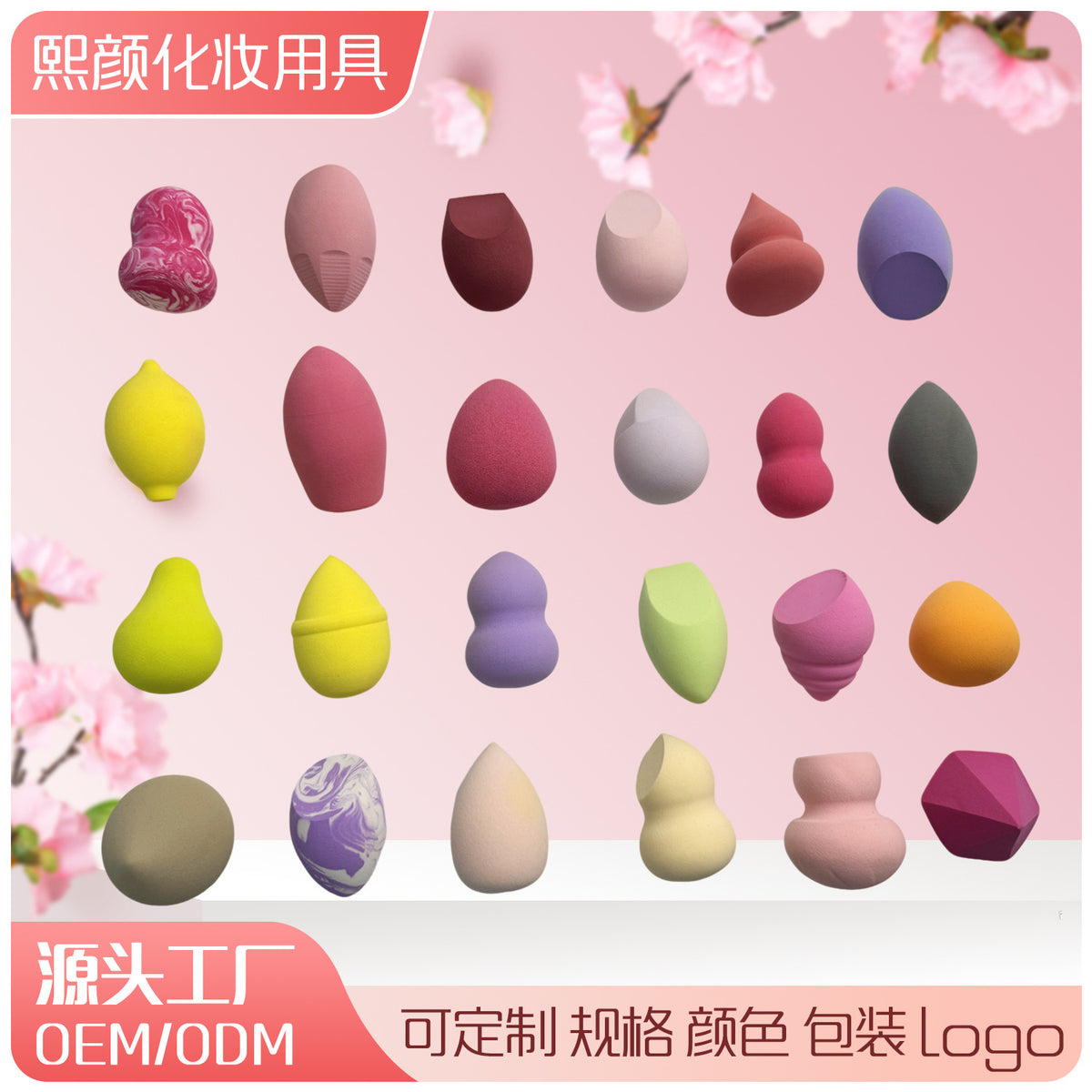 Non-Latex Beauty Sponge Blender for Flawless Makeup Application, Wet and Dry Use