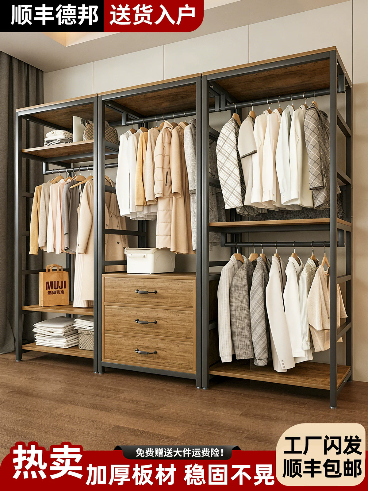 Freestanding Metal Garment Rack with Shelves for Bedroom Walk-in Closet