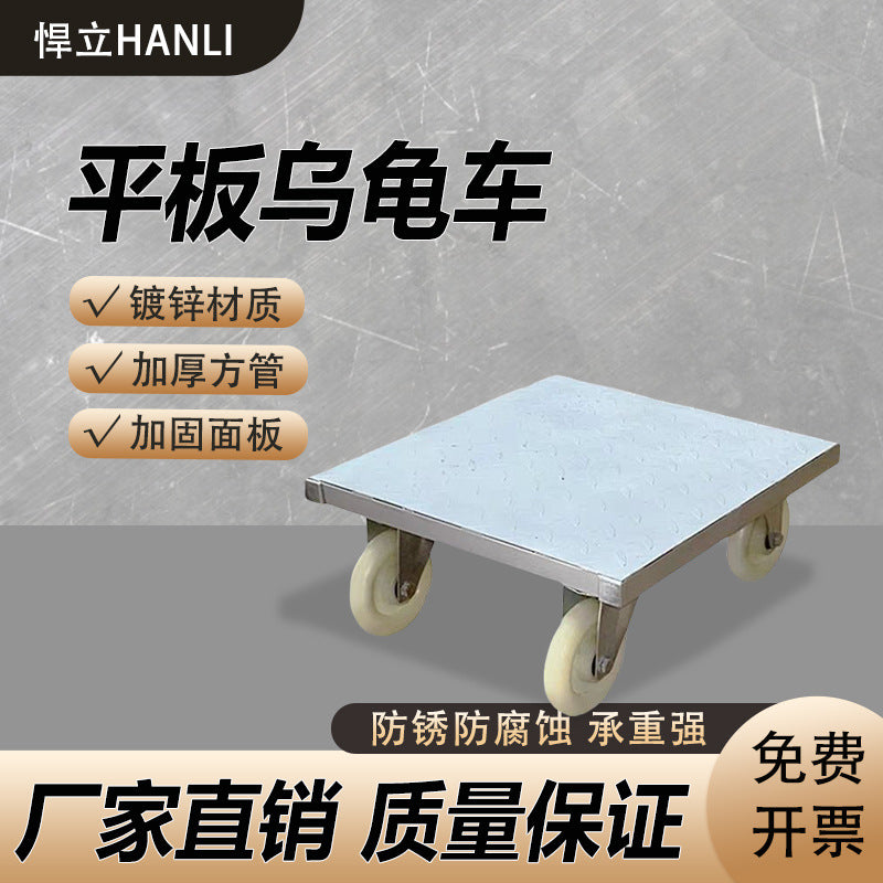 Heavy-Duty Flat Dolly with Guardrail for Moving Pots and Furniture, 4-Wheel Multi-Functional Mover