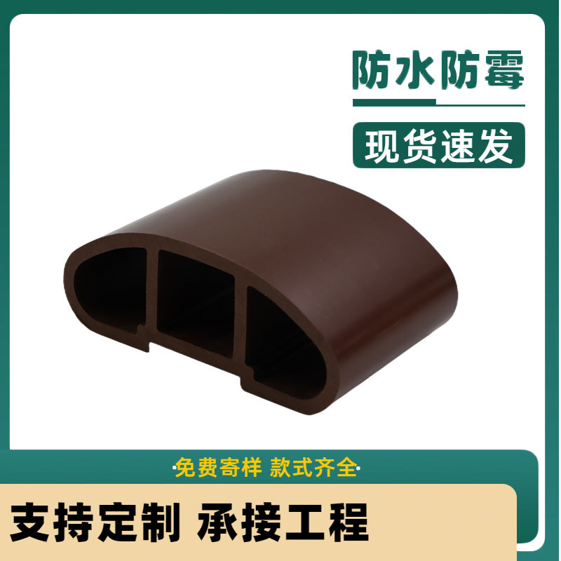 Outdoor Wood-Plastic Composite Handrail for Parks, 150x60mm, Waterproof and Anti-Crack