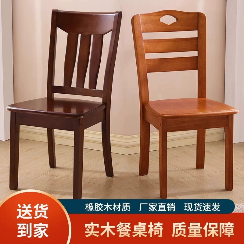 Solid Wood Dining Chair Modern Chinese Style with Backrest