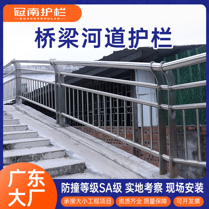 Stainless Steel Bridge Guardrail for Outdoor Landscape and River Protection
