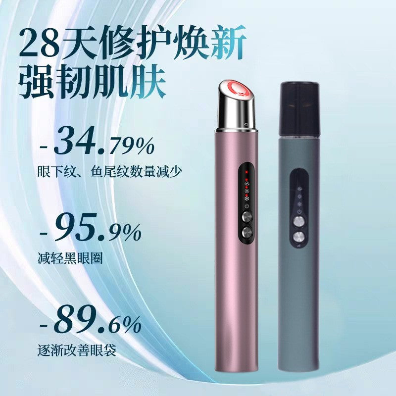 EMS Microcurrent Eye Massager with Hot/Cold Compress, Photon Light, and Vibration for Eye Care