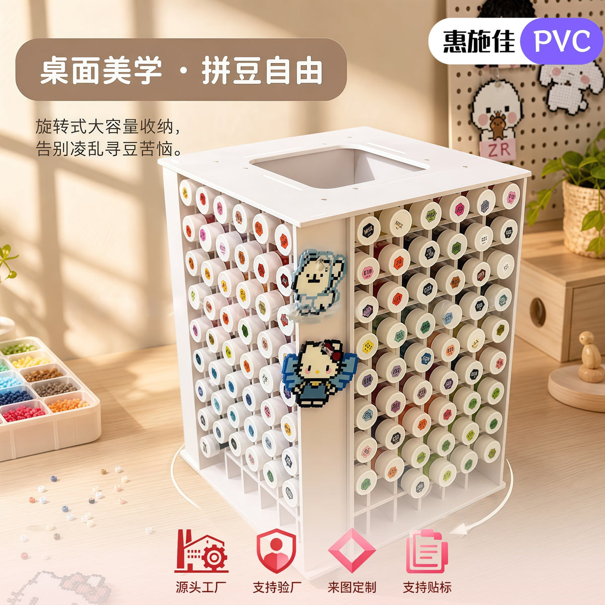Large Capacity Transparent Perler Bead Storage Box with Rotating Display Stand