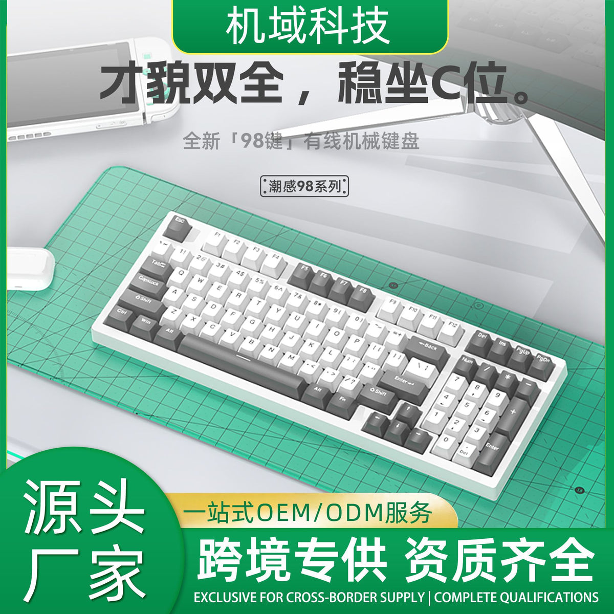 K98 RGB Hot-Swappable Mechanical Keyboard with Three Modes