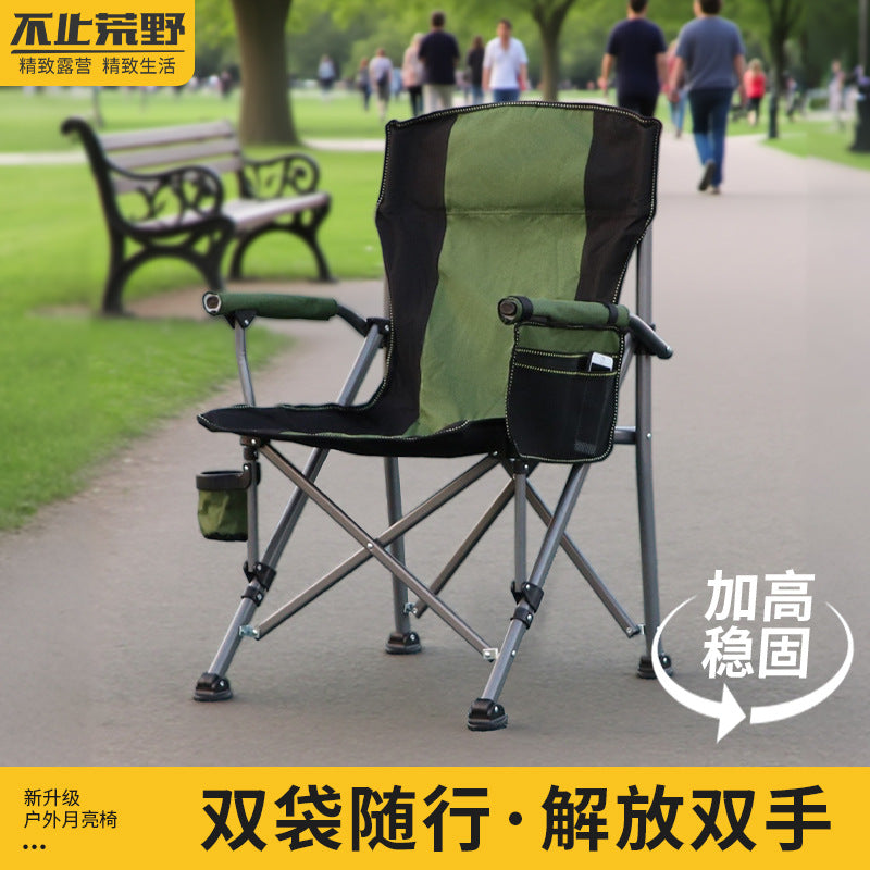 Portable Outdoor Folding Director's Chair with Armrests for Camping, Beach, Fishing