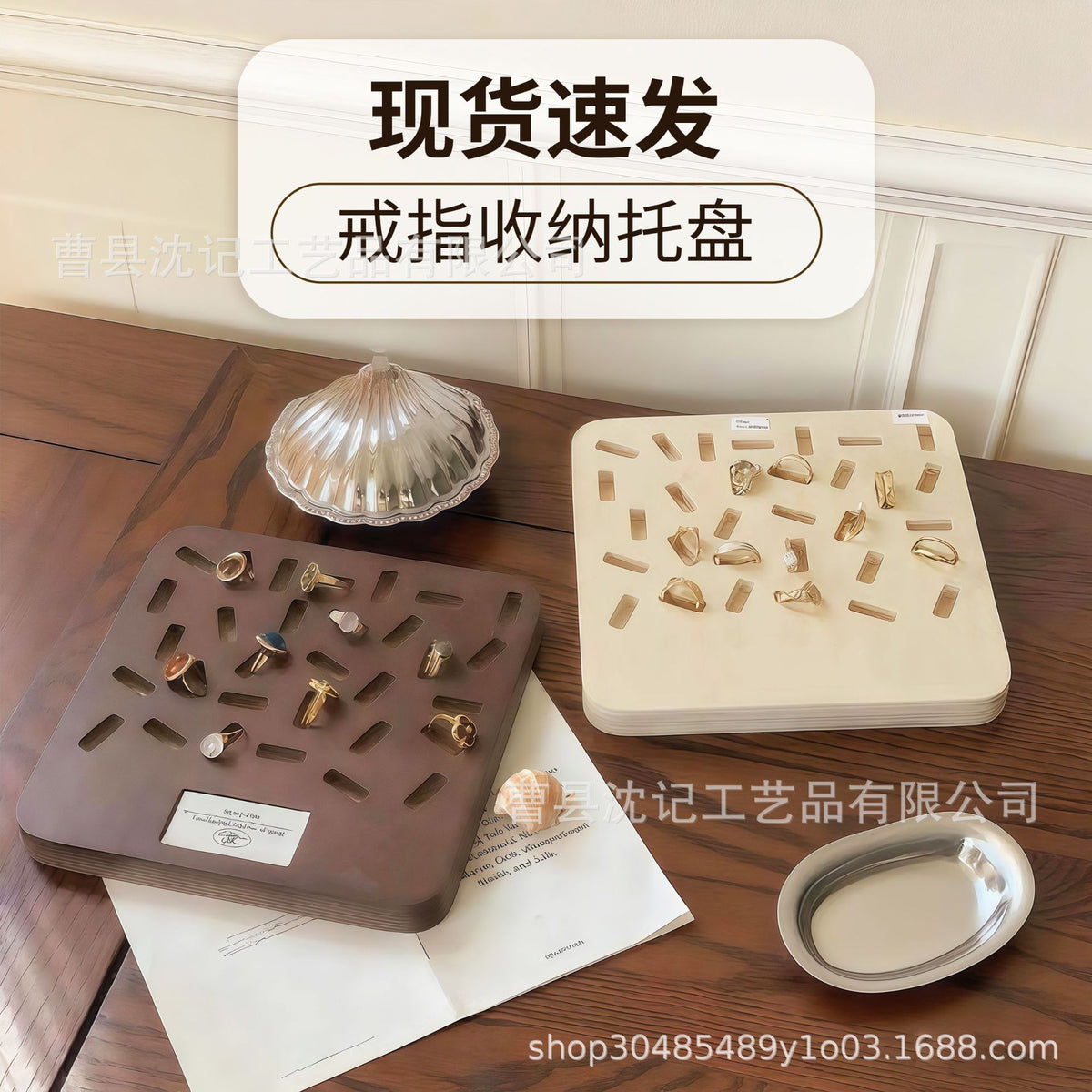 Wooden Irregular/Flat Jewelry Display Tray for Rings and Small Ornaments, Photography Prop and Storage Organizer