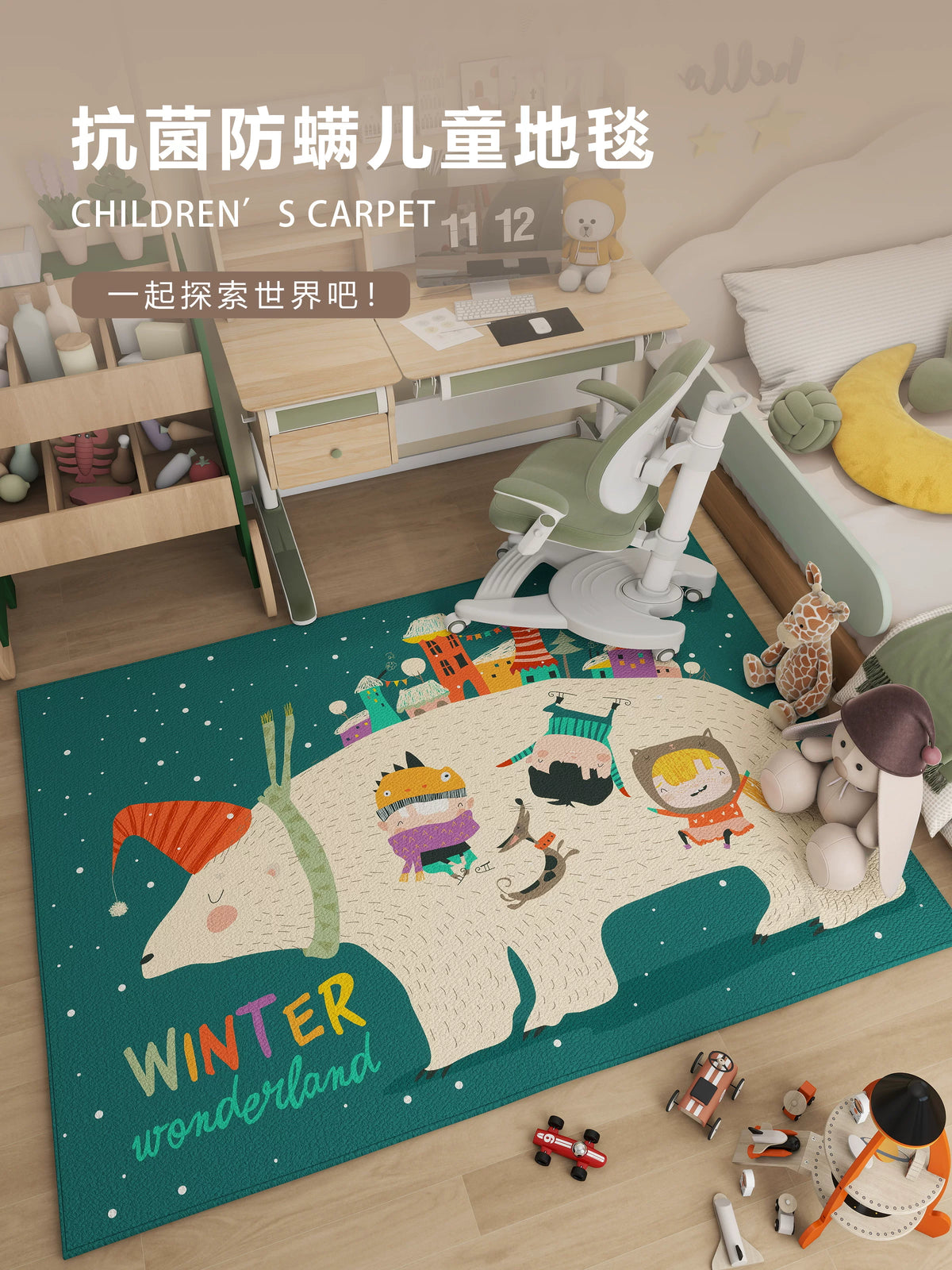2026 New Kids Room Cartoon Animal Rug Non-Slip Floor Mat for Computer Chair Reading Area Bedside