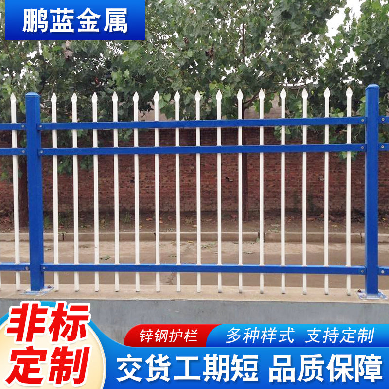 Zinc Steel Outdoor Fence Panel for Garden, Villa, School, and Community