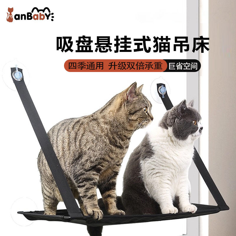 All-Season Breathable Mesh Cat Hammock Window Perch with Suction Cups