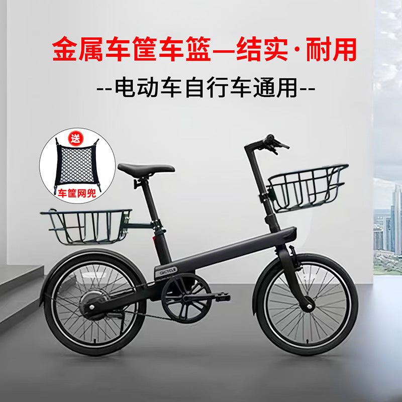 Quick Release Metal Bicycle Basket for Electric Scooters and Bikes - Front or Rear Mount