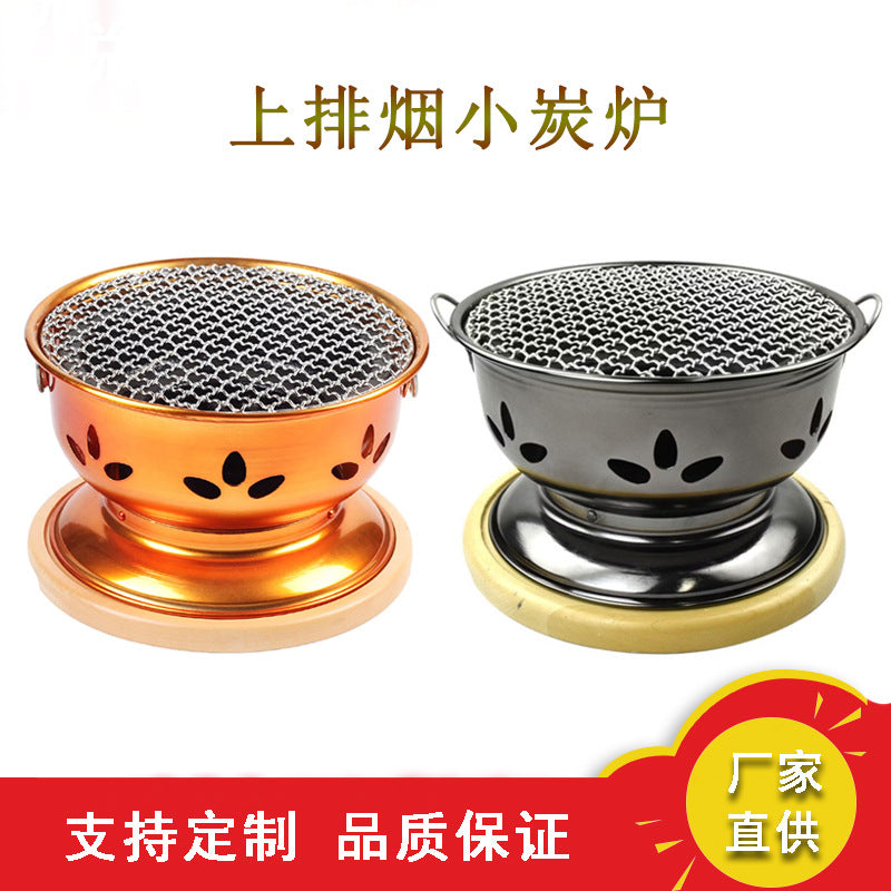 Japanese Korean Style Tabletop Charcoal Grill with Exhaust for Home and Commercial Use