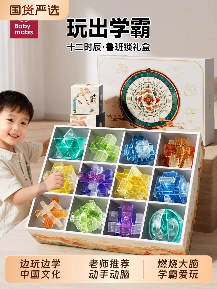 Children's Luban Lock Puzzle Set - Educational Brain Teaser Toy Gift for Kids 6+ Years