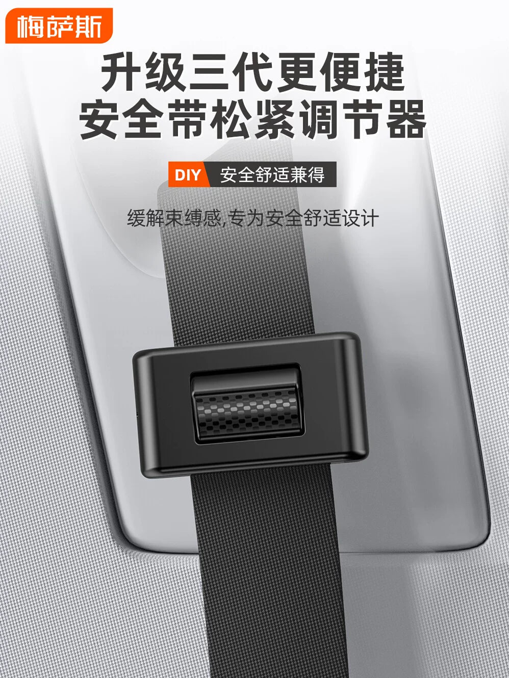 Car Seat Belt Clip Adjuster for Comfort and Safety