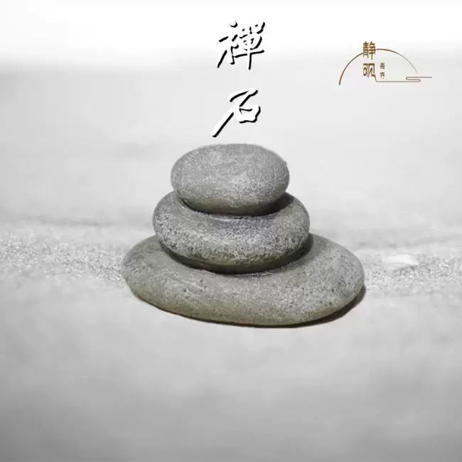Zen Garden Japanese Dry Landscape Stacked Stone Ornament Resin Pebble Micro Landscape Decor