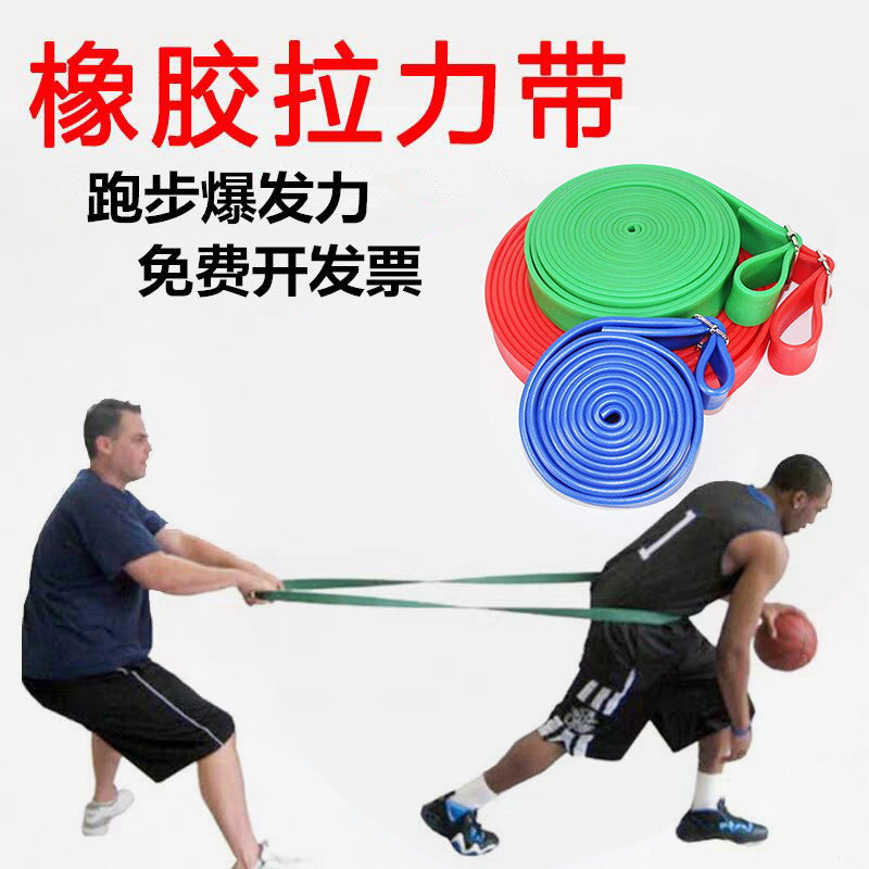 Athletic Training Resistance Band for Speed and Agility